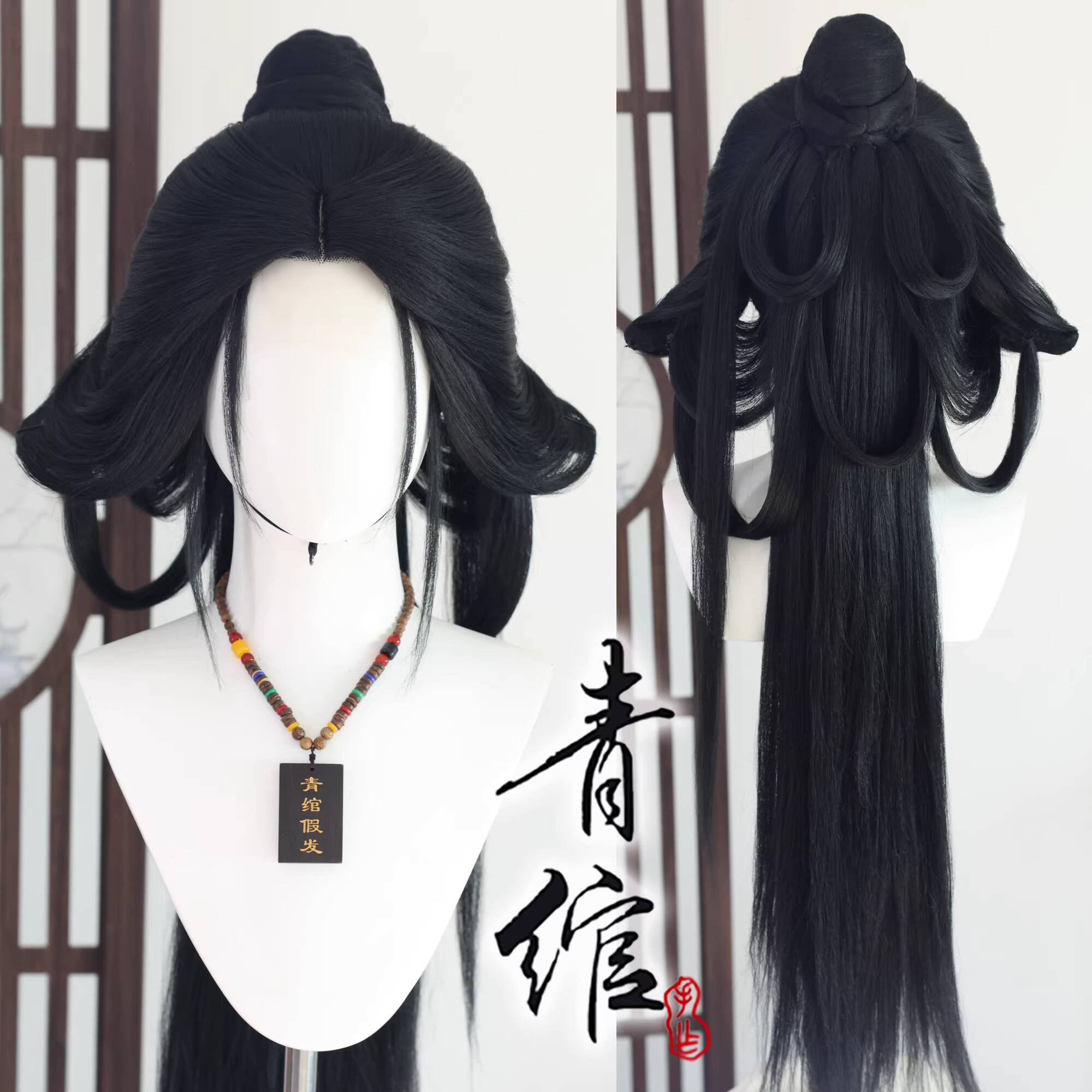 Peluca Estilizada con Diseño d - Synthetic Wigs reseña y precio